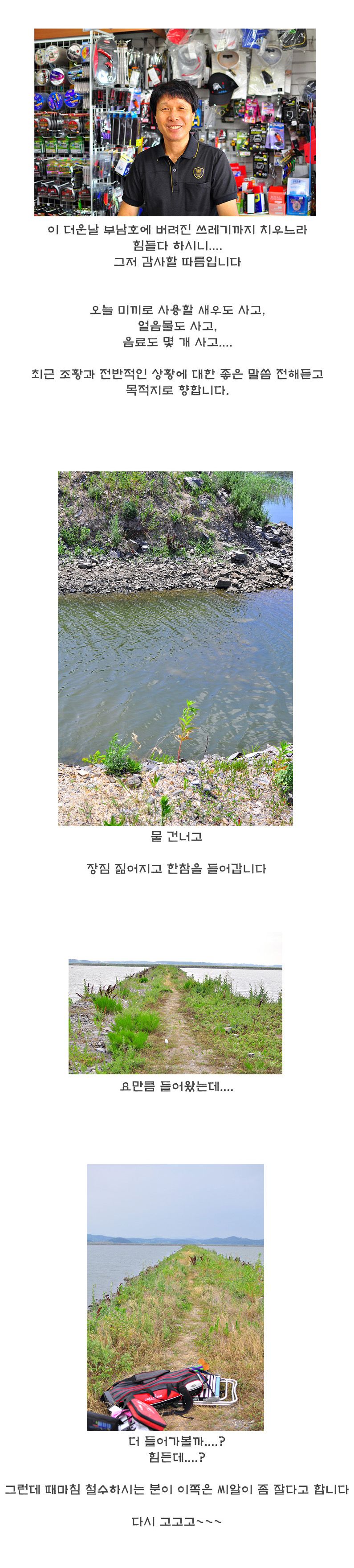 õ���� 2������ 4¥ - 02.jpg