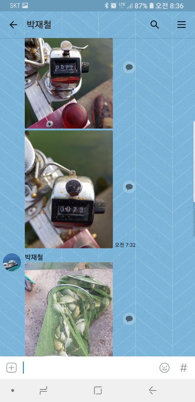 Resized_Screenshot_20180826-083644_KakaoTalk_7073.jpg