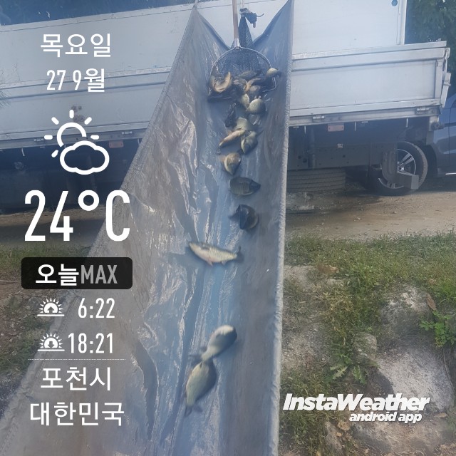 instaweather_20180927_151849.jpg