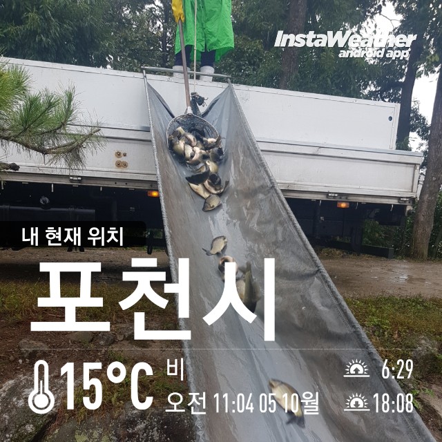 instaweather_20181005_110418.jpg