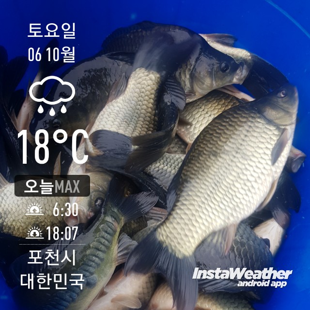 instaweather_20181006_112150.jpg