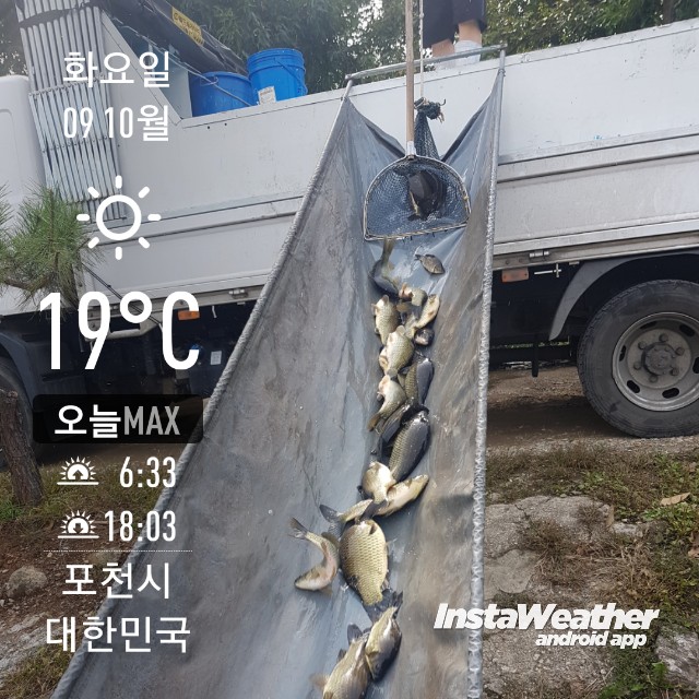 instaweather_20181009_111518.jpg