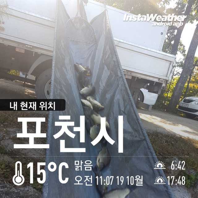 instaweather_20181019_110728.jpg