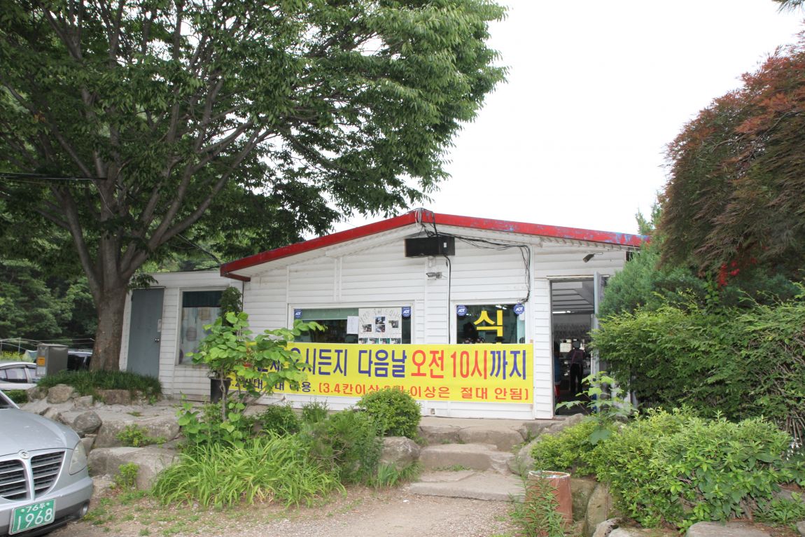 199.JPG