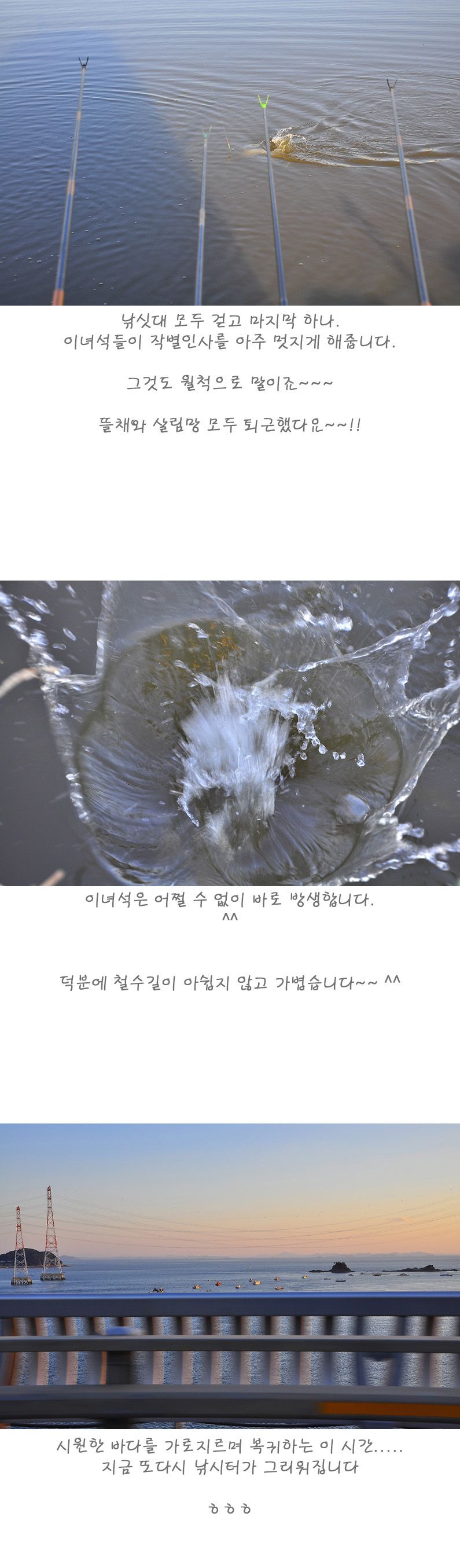 내동낚시터 - 15.jpg