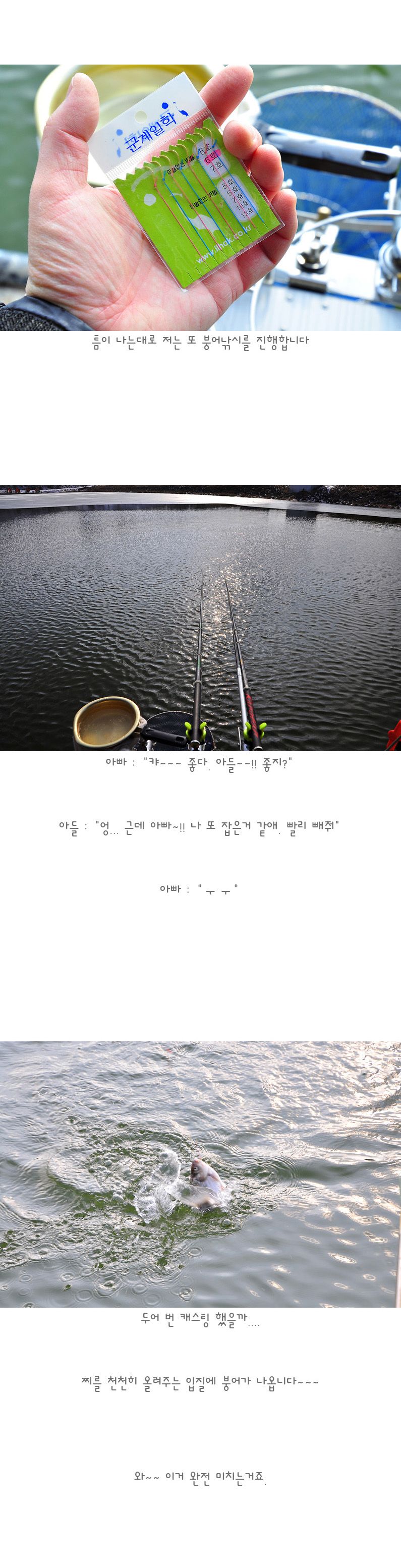 도곡낚시터 - 05.jpg