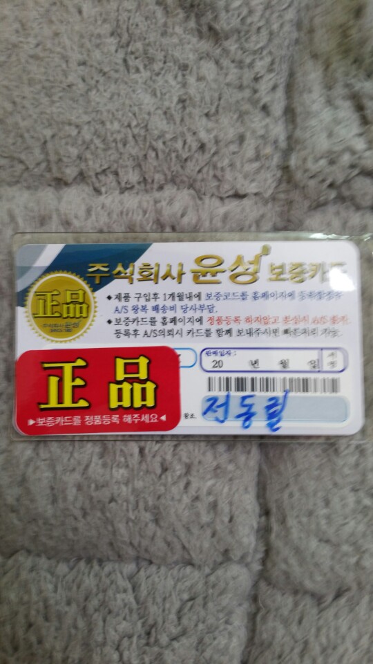 시마노 전동릴 팔아요  : 낚시사랑