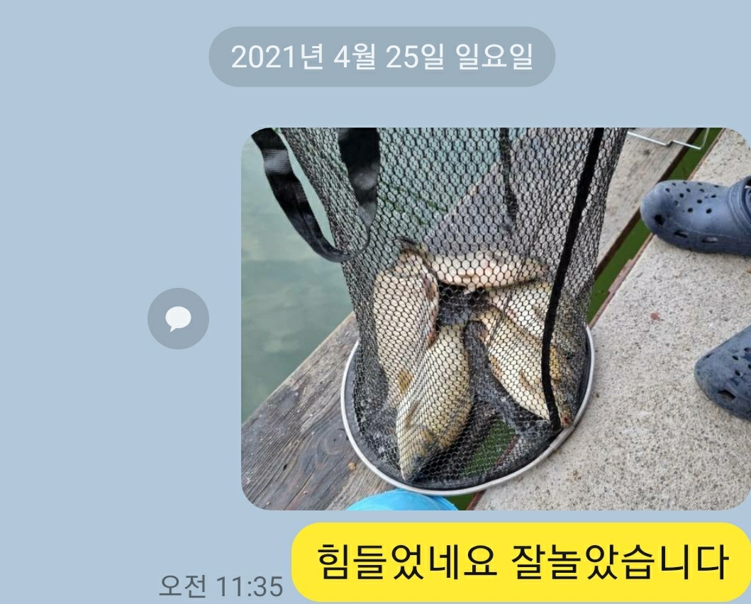 KakaoTalk_20210425_113641529.jpg