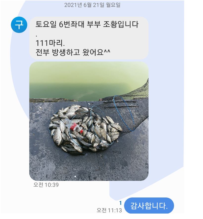 문자-8.JPG