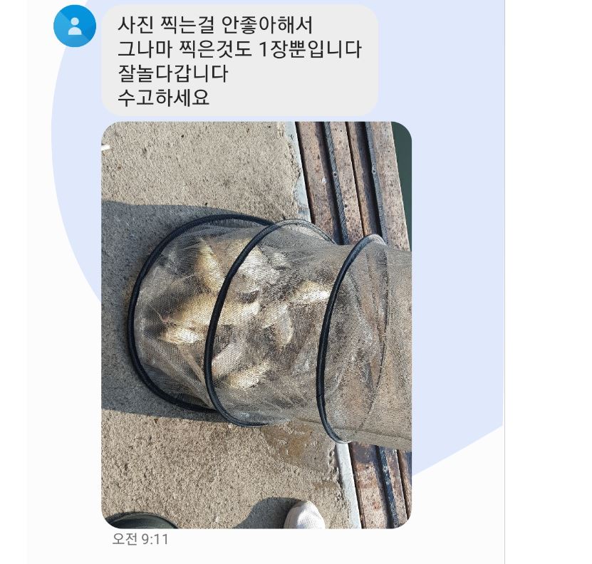 문자-3.JPG