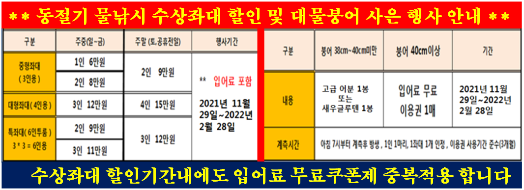 2022년할인행사.png