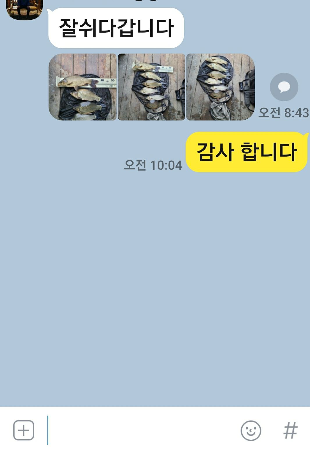 Screenshot_20220123-100515_KakaoTalk.jpg