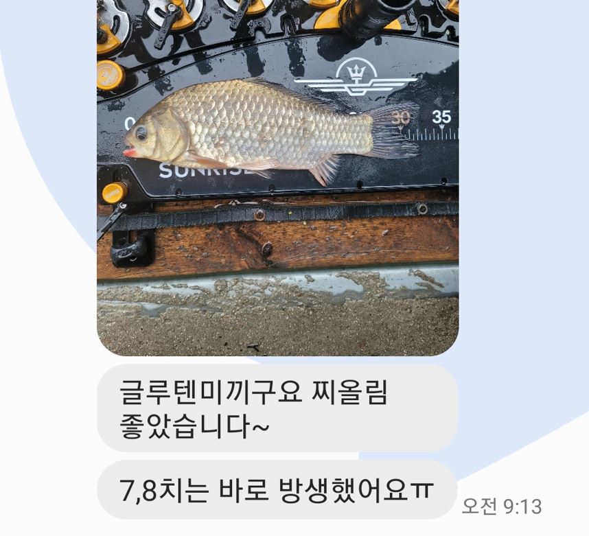 밑밥..JPG