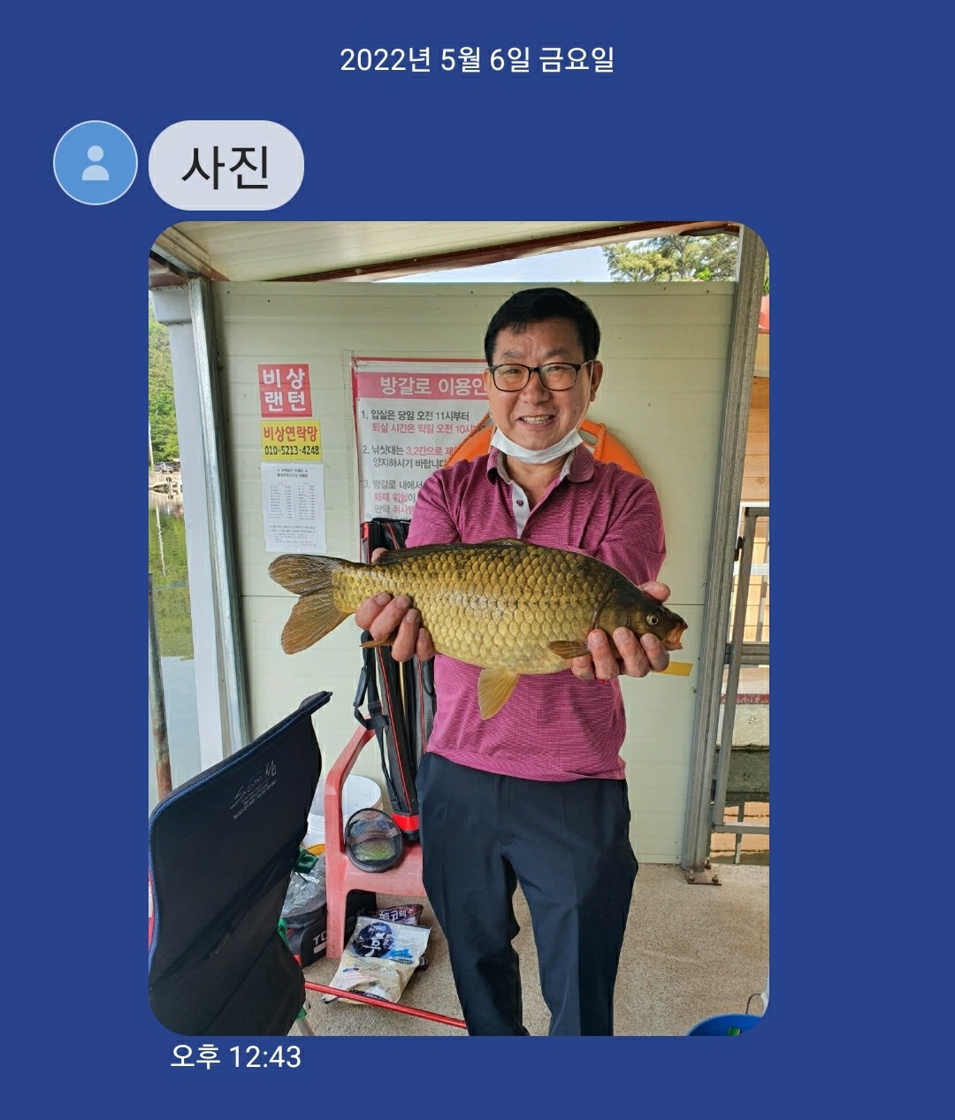 KakaoTalk_20220506_131221234.jpg