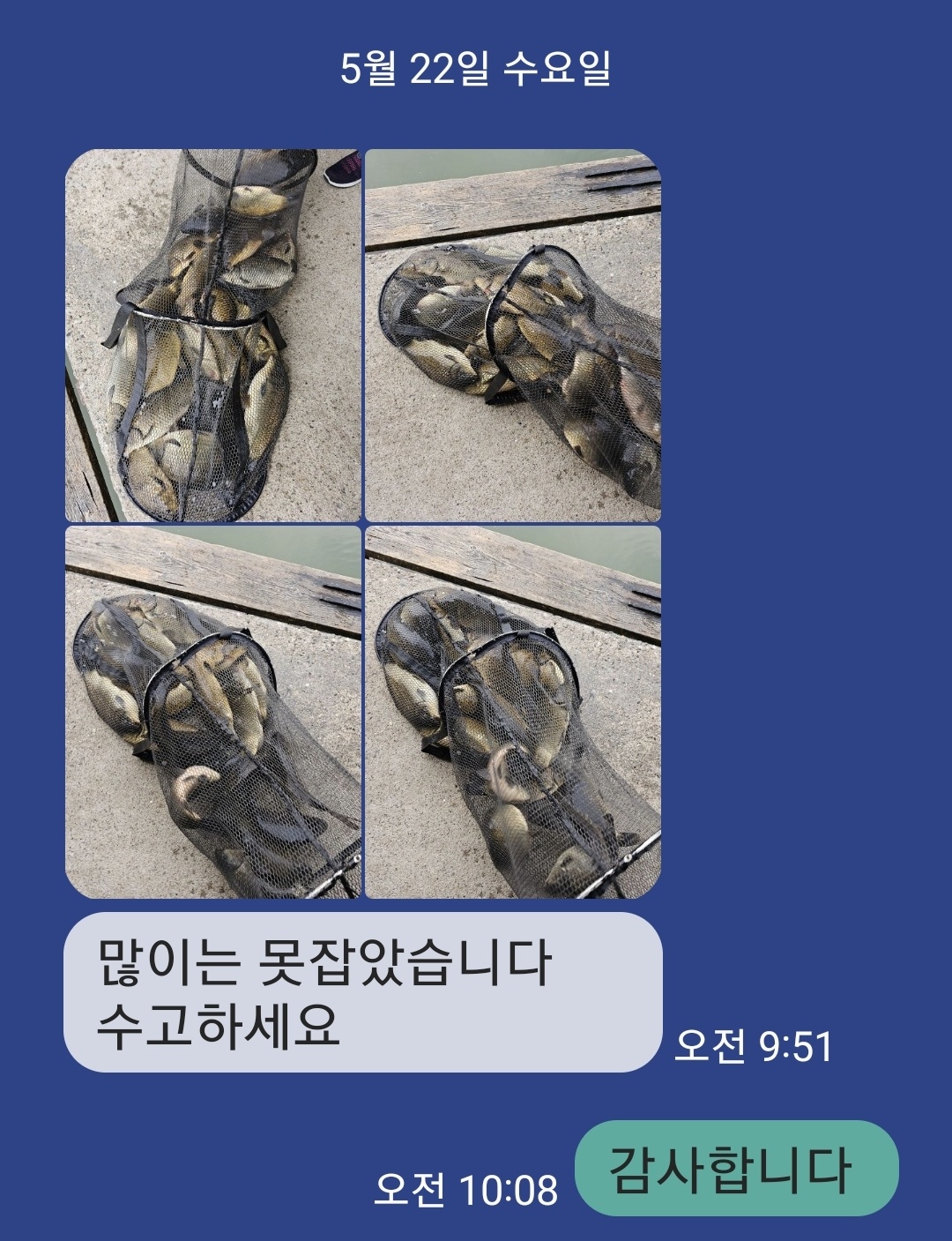 KakaoTalk_20240523_203037015.jpg