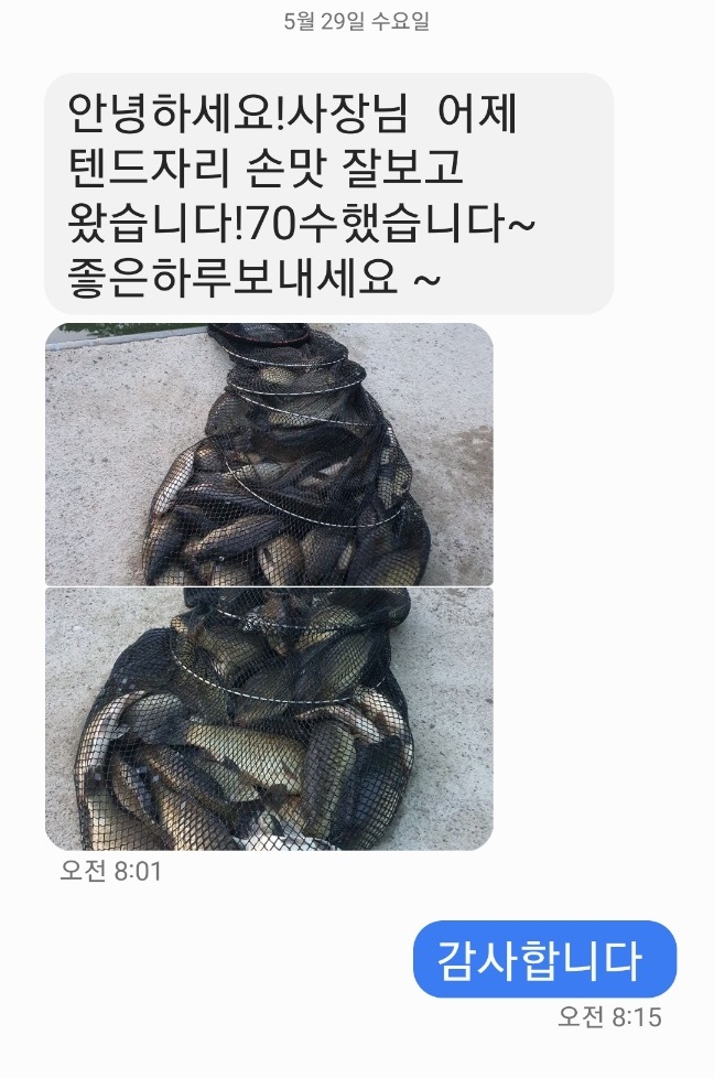 KakaoTalk_20240529_113504381.jpg