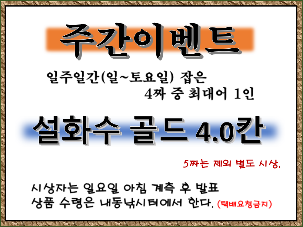 [크기변환]4.0칸.png