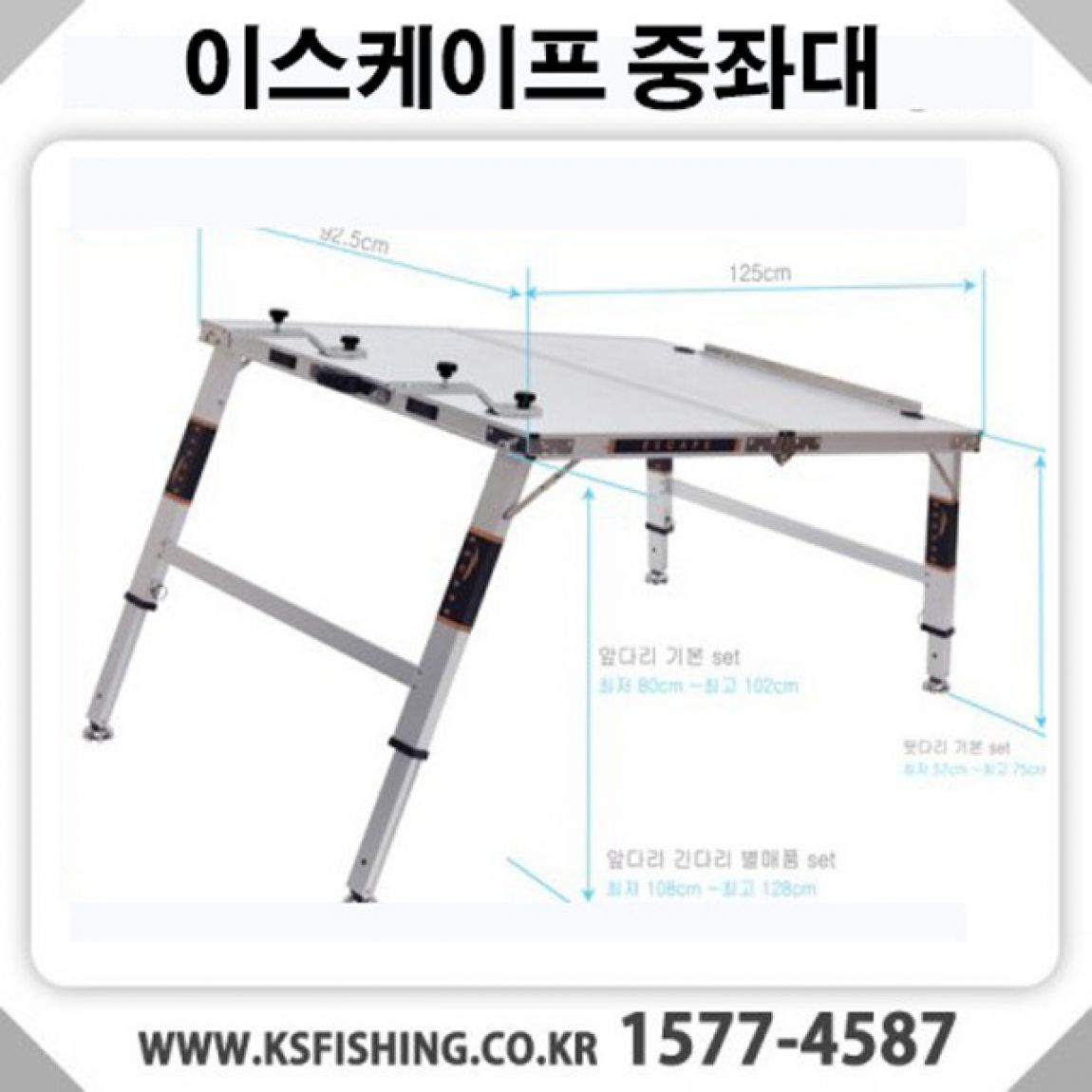 중고낚시용품 > 구합니다 : 낚시사랑